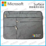 Microsoft - Surface 手提電腦袋