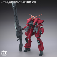 โมเดล Gundam TR6 Bazzam 2 รุ่น 1/144 ของเล่นสำหรับผู้ใหญ่ อุปกรณ์เสริมสำหรับผู้เล่นอายุ 14 ปีขึ้นไป