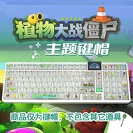 Plants vs. PC Transparent Small Full Set Keyboard Keycap Adapt to Night Mood Mega Lion EV63