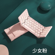 BOW 可折叠无线蓝牙键盘 ipad平板手机电脑通用办公便携小键盘Bow foldable wireless Bluetooth keyboard i20240417