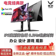 AOC24/27 Inch 2K240/260/300Hz Monitor Gaming Game Desktop Computer Monitor High Brush XT2