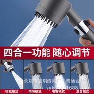 AT-🛫Wearing Spray Massage Strong Supercharged Filter Spray Three-Speed Shower Nozzle Shower Hose Set Shower Head