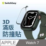 北車 美國魚骨 SwitchEasy SHIELD Apple Watch 7 45m 3D滿版 防撞貼 保護膜 保護貼