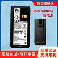 Suitable for Motorola R7 Walkie-Talkie Talkie PMNN4808A/PMNN4809A Battery Optional with TYPE-C Charg