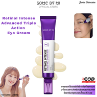 SOME BY MI RETINOL INTENSE ADVANCED TRIPLE ACTION EYE CREAM 30ML อายครีม ไวท์เทนนิ่ง จัดการปัญหาริ้ว