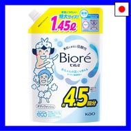 Biore U Body Soap Plain Refill, 1450ml, Mildly Acidic, Suitable for Baby Skin