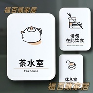 [Prompt Sign Invoice] Tea Room Rest Room Prompt Sign No Diet Warning Sign Open Water Room Signage Re