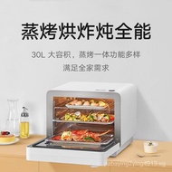 [In stock]Xiaomi MIJIA Smart Steam Baking Oven All-in-One Machine 30L Household Multi-Functional Desktop Electric Steam Box Air Frying Oven