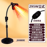 ไฟอบอุณหภูมิอินฟราเรด Yichun สำหรับบ้าน ร้านเสริมสวย รักษาโรค ไฟฟ้า 220V ปีกไฟ แหล่งกำเนิดแสงอื่นๆ อ