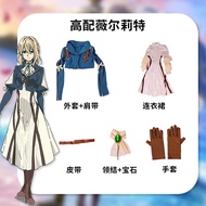 Violet Evergarden Cosplay Costume Game Cosplay Lolita Dress