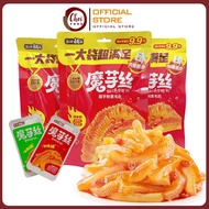 魔芋爽 Konjac shuang 麻辣 Mala 辣条 Latiao Snacks 卫龙 Weilong 盐津铺子 230g