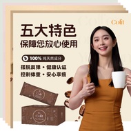 Cofit☕Redefining Slimming Coffee☕ Cofit 燃脂瘦身咖啡 💕正品💕