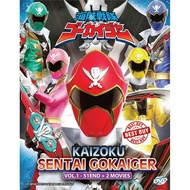 KAIZOKU SENTAI GOKAIGER ( VOL.1 - 51 END + 2 MOVIES DVD X 5 ) ANIME