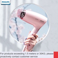 LP-8 Contact for coupons🛶QM 【9New】Philips（PHILIPS）Electric hair dryer Household High Power Thermostatic Hair Care Heatin
