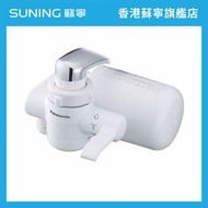 PANASONIC 樂聲 TK-CJ300 水龍頭式濾水器(可過濾溶解性鉛)丨日本製造【香港原裝行貨丨1年保養】
