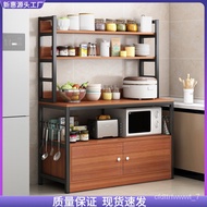 HY-D Sideboard Cabinet Kitchen Shelf Cutting Station Cupboard Cupboard Storage Kitchen Racks Floor Multi-Layer Microwave