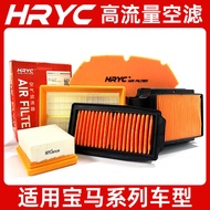 HRYC Air Filter Compatible with BMW Water Bird R1200/1250/GS/ADV/RT Oil Bird Latte G310R Filter