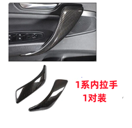 BMW 1 Series F20 2 Series Door Pull Handle Protection Cover Interior Decal Carbon Fiber Pattern Modi