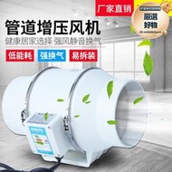 圓形管道通風機排氣扇家用廚房220v強力靜音工業排煙離心風機排風