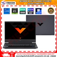 โน๊ตบุ๊ค Notebook HP Victus Gaming 15-fa2305TX (Silver) ลงโปรแกรมพร้อมใช้งาน สามารถออกใบกำกับภาษีได้