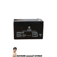 Matrix/Katzuni แบตเตอรี่ เครื่องสำรองไฟ UPS 12V 9Ah