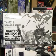 Megahouse Desktop Army Vol 11 TM-731d Chaldea Series Fate Grand Order FGO 全3種