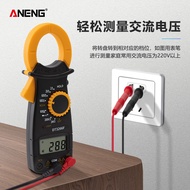 Clamp meter Clamp Ammeter Current clamp Anti-burn Digital Current Meter with Live Wire Identificatio