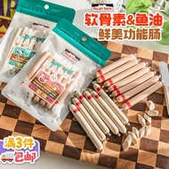 Pamede Chondroitin Ham Sausage Dog Snacks Fish Oil Sausage Joint Care Training Reward Elderly Dog Sn