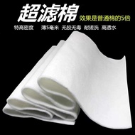 Aquarium Ultrafiltration Cashmere Cotton For Fish Tank 40cm x 60cm x 0.5mm / 120cm x 30cm x 0.5mm