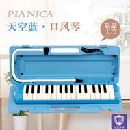 [Excellent feel]YAMAHA Yamaha Harmonica P-32D/P-37D/P37E Keyboard for Beginners Professional Perform