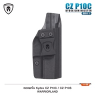 ซองพกใน Kydex CZP10 /CZP10S (Serie B) ( Warriorland ) BY:CYTAC BY BKKBOY