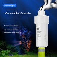 Water Filter Chlorine For Aquariums AquaRium