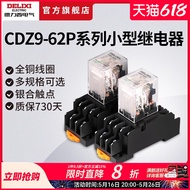 Delisi Electric CDZ9-62PL Intermediate Relay AC220v12v24v Electromagnetic Relay AC DC