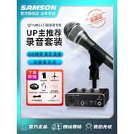 [Featured Selection]Shan Xun SAMSON Q7/Q7X Dynamic Microphone Handheld Microphone Recording Live Str