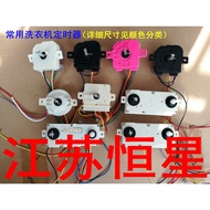 Washing Machine Timer 2 Lines 3 Lines 6 Lines Washing Machine Timer Switch Universal Washing Machine