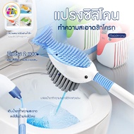 Silicone Bathroom Brush Whale Shape Toilet Curved Head