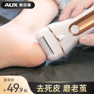 Oaks Electric Foot Grinder Scraper Heel Grinding Foot Peeling Handy Tool Rubbing Calluses Automatic 