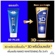 Toothpaste 3D PLUS Herbal 3D Size 50 G.