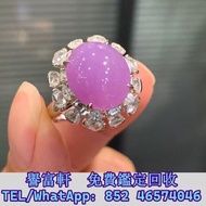 高̵ꙴ價̵ꙵ回̵ꙷ收̵ꙸ：冰紫羅蘭蛋面戒指18k 翡翠，玉器，玉石，天然A貨，和田玉，岫岩玉，獨山玉，藍田玉，古玉，舊玉，金鑲玉，玉白菜，玉手鏈，頸鏈，戒指，項鏈，板指，翡翠手鐲，玉鐲，手把件，玉擺件