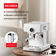 Petrus เครื่องชงกาแฟ15Bar เครื่องทำ กาแฟเอสเปรสโซ่ 1350W พลังงานสูง เอสเพรสโซ่  คาปูชิโน่ ลาเต้ มัคคิอาโต้ มอคค่ รับประกัน 1 ปี