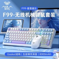 [Tarantula] F99pro Customized Mechanical Keyboard Three-Mode Portable Gaming Game Office Universal K