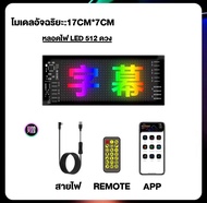 แผงเมทริกซ์ LED หน้าจอแสดงผล LED พิกเซล USB ยืดหยุ่น ลายกราฟฟิตี้ RGB สําหรับรถยนต์ ร้านค้า Type-C 5