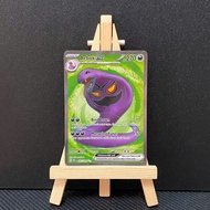 1 Card Genuine Pokemon Card,Arbok ex - 185/165 -M-NM