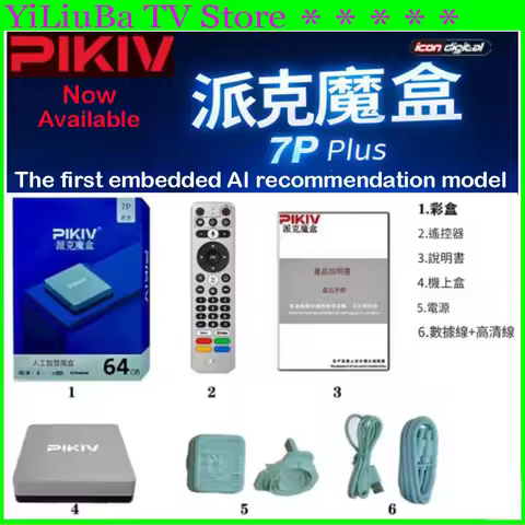 [Genuine]Latest Android12 TV Box PIKIV 7P Plus 4K wifi6 UHD Ultra stable and smooth Best player Best