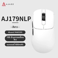 AJAZZ AJ179 Series Esports Gaming Mouse ฐานชาร์จแม่เหล็กหลายโหมดการเชื่อมต่อ Ergonomic Macro PAW3311