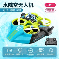 Amphibious Toys Remote Control Airplane Remote Control Car Influencer