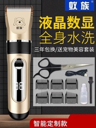 Máy Cạo Lông Chó Bằng Điện Cho Thú Cưng Tông Đơ Điện DDG-S01