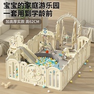 Multifunctional Baby Play Fence Swing Baby Protective Fence Ground Crawling Children Indoor Househol
