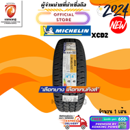 Michelin 225/75 R14 XCD2 ยางใหม่ปี 24🔥 ( 1 เส้น) ยางบรรทุกขอบ14 FREE!! จุ๊บเหล็ก Premium (ลิขสิทธิ์แท้รายเดียว)