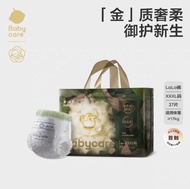 Tã Trẻ Em Babycare Mountain Tea Soft Cotton Night Day Use Full Edge Leakage Design 40pcs Variety of 